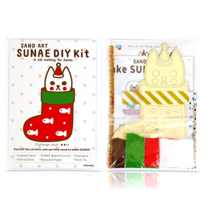 DIY - Sand Art - A Cat Waiting For Santa (Naoshi) Craft Kit